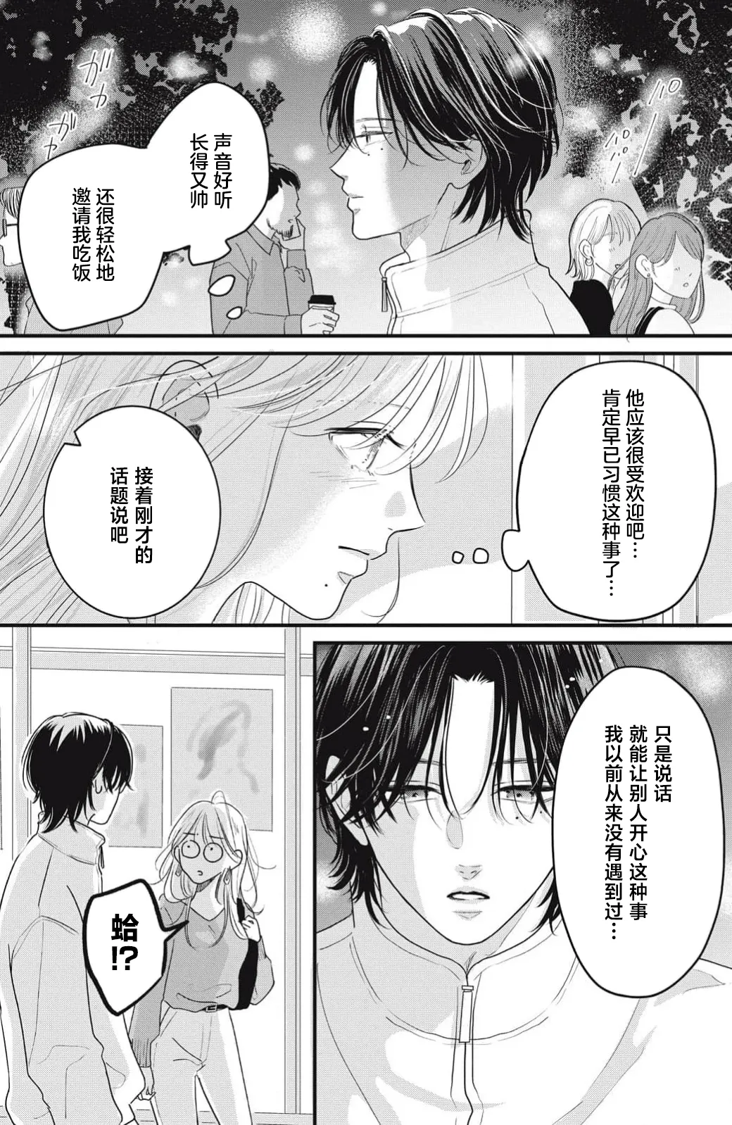 หน้า 82