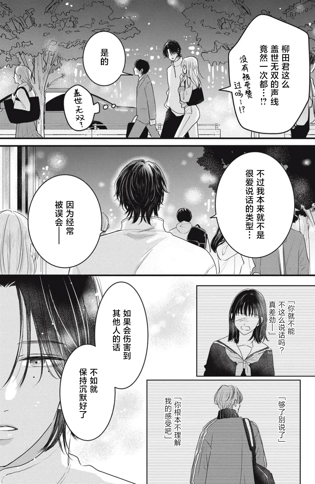 หน้า 83