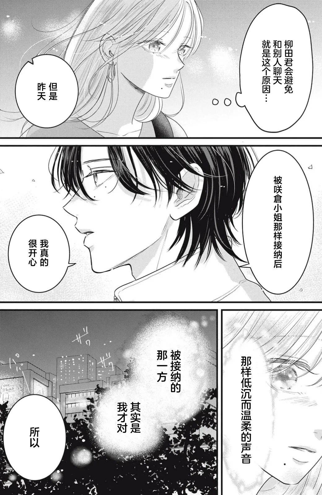หน้า 84