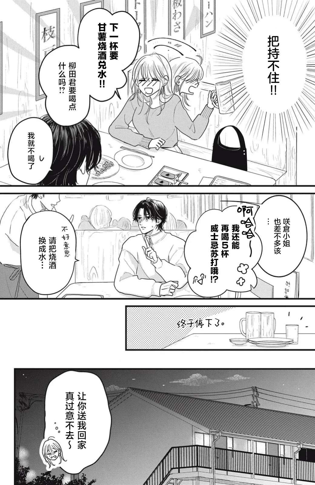 หน้า 86