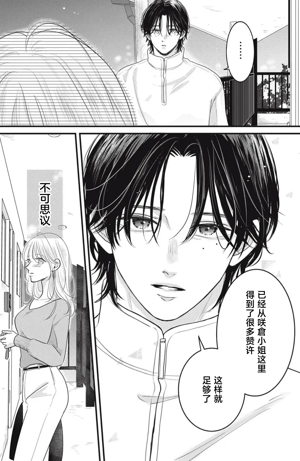 หน้า 88