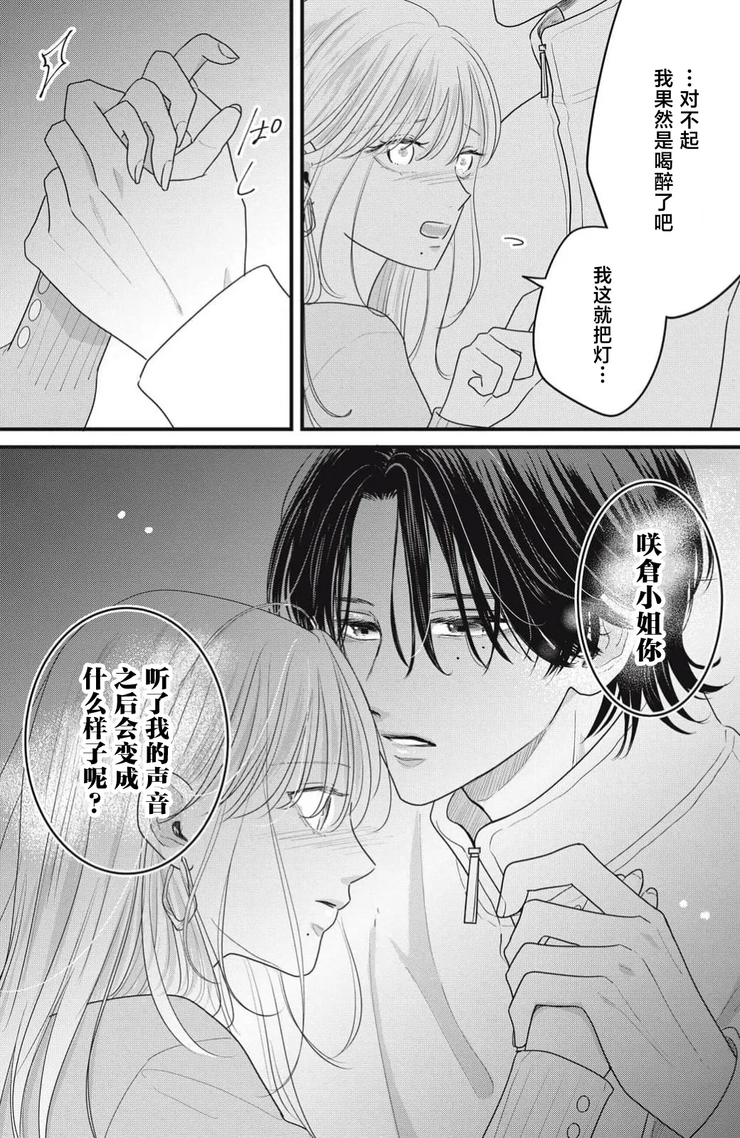 หน้า 92