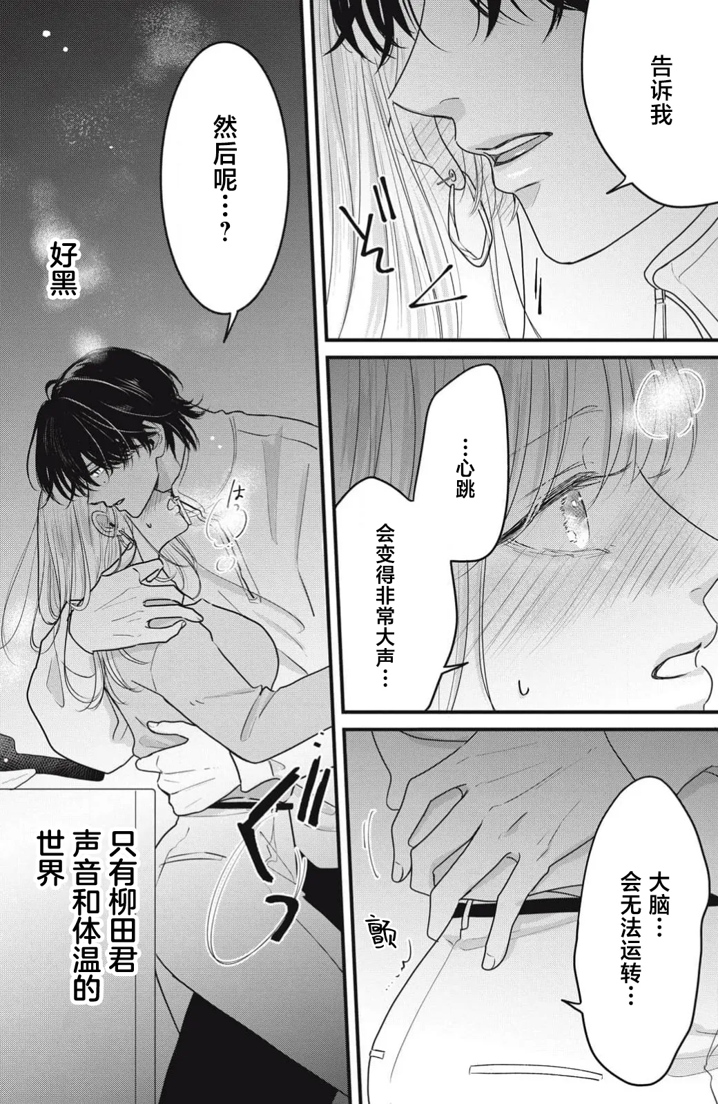 หน้า 94