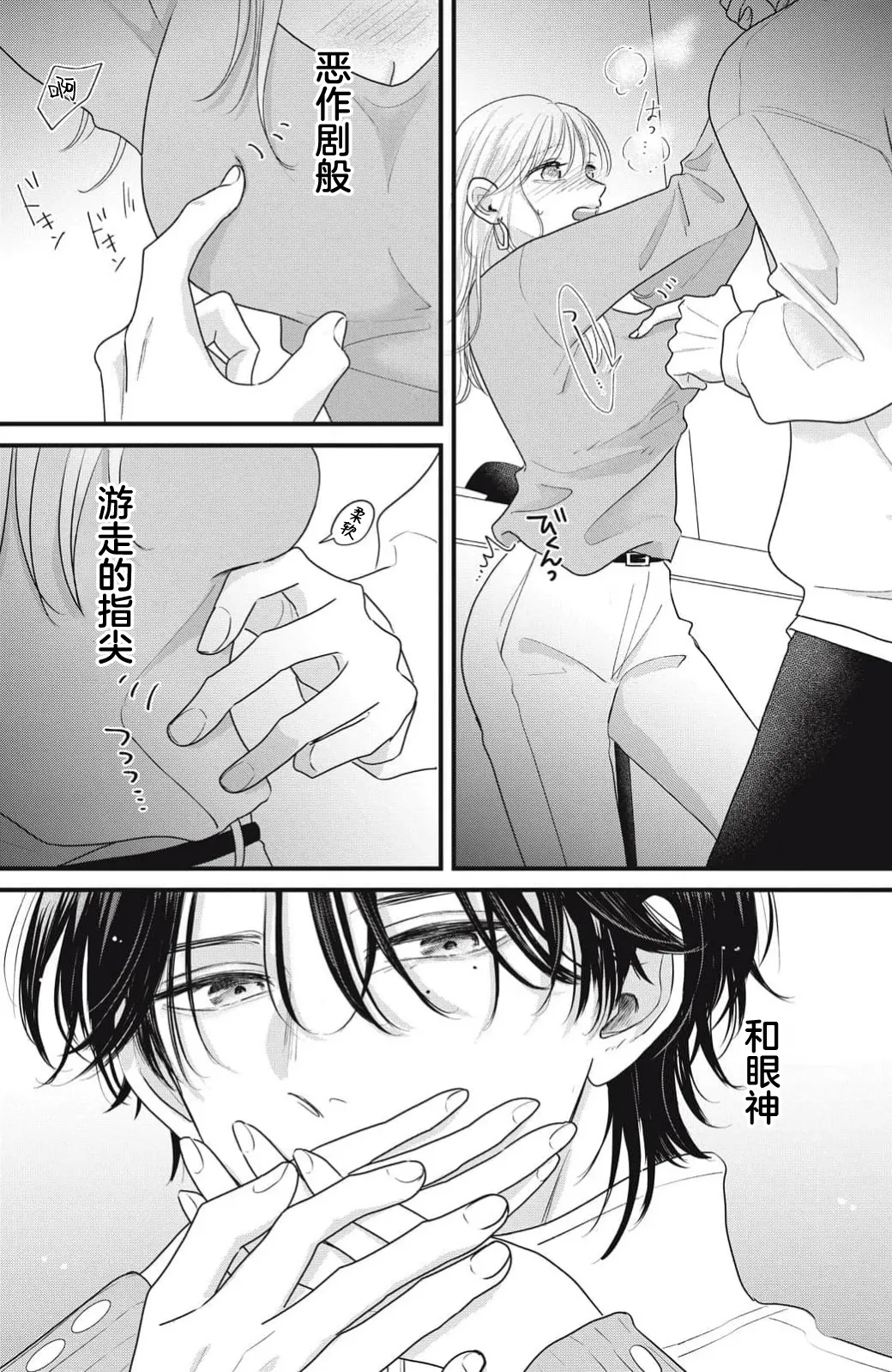 หน้า 97