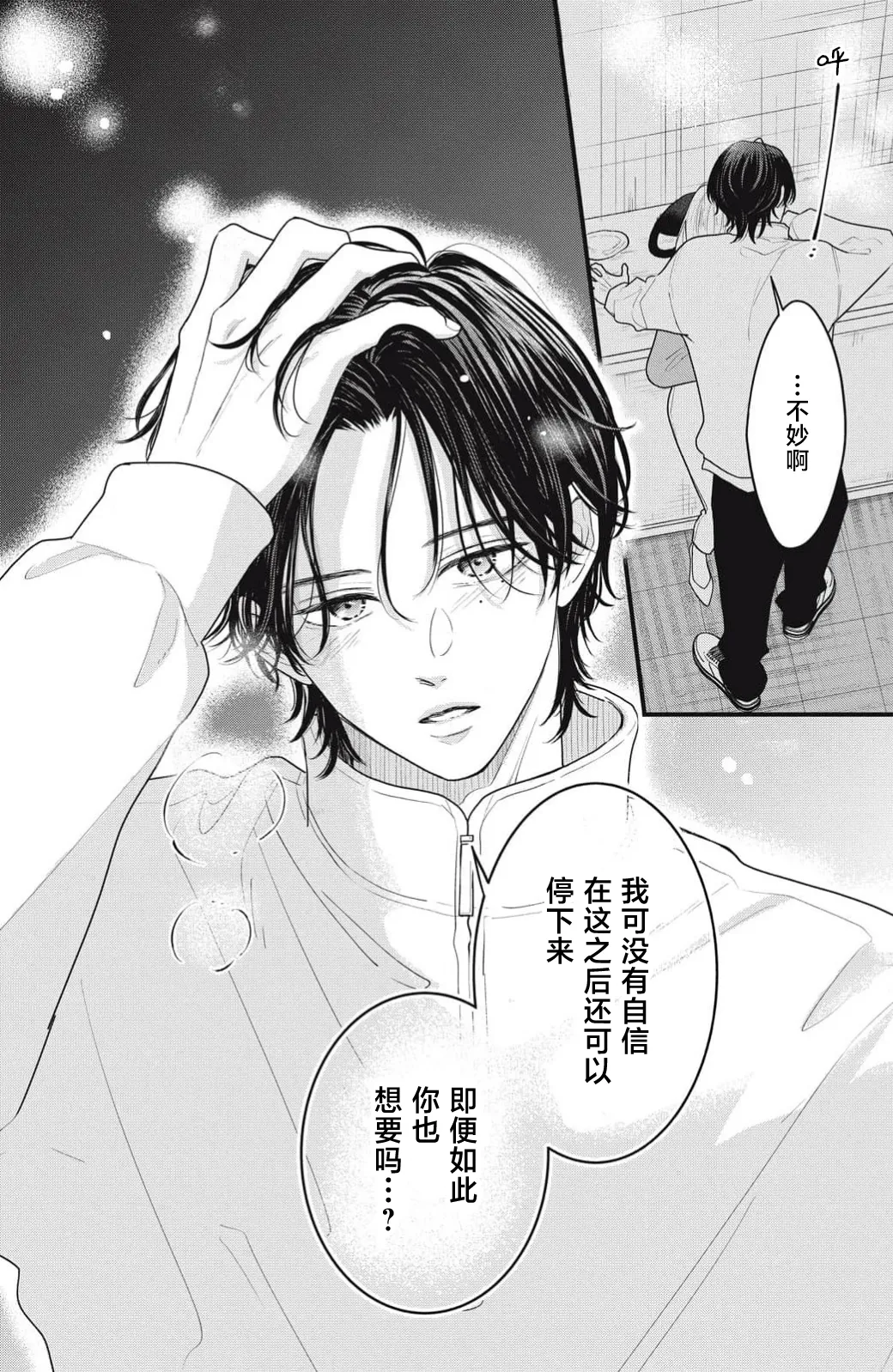 หน้า 100