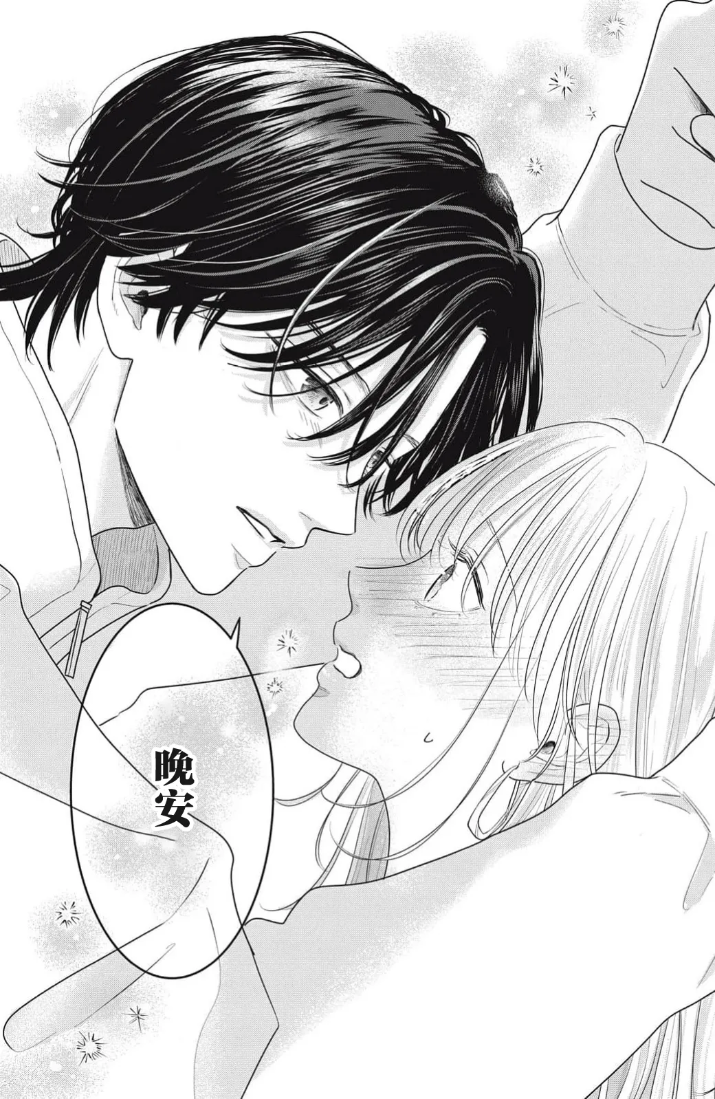 หน้า 103