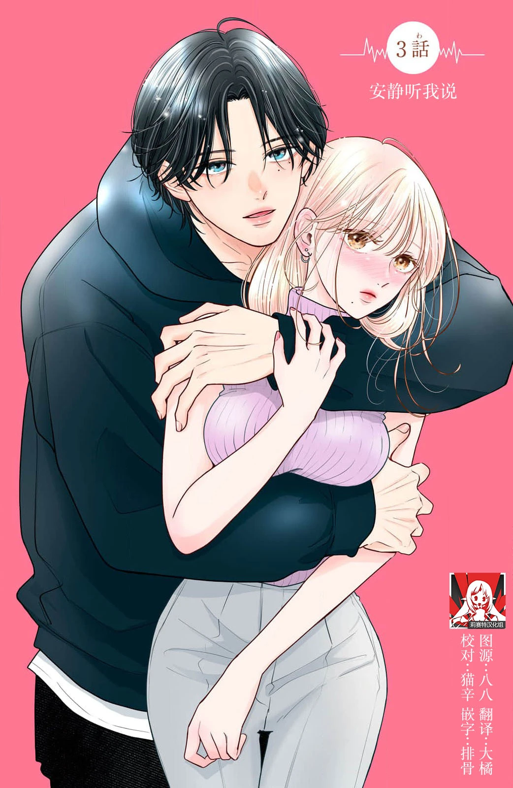 หน้า 106