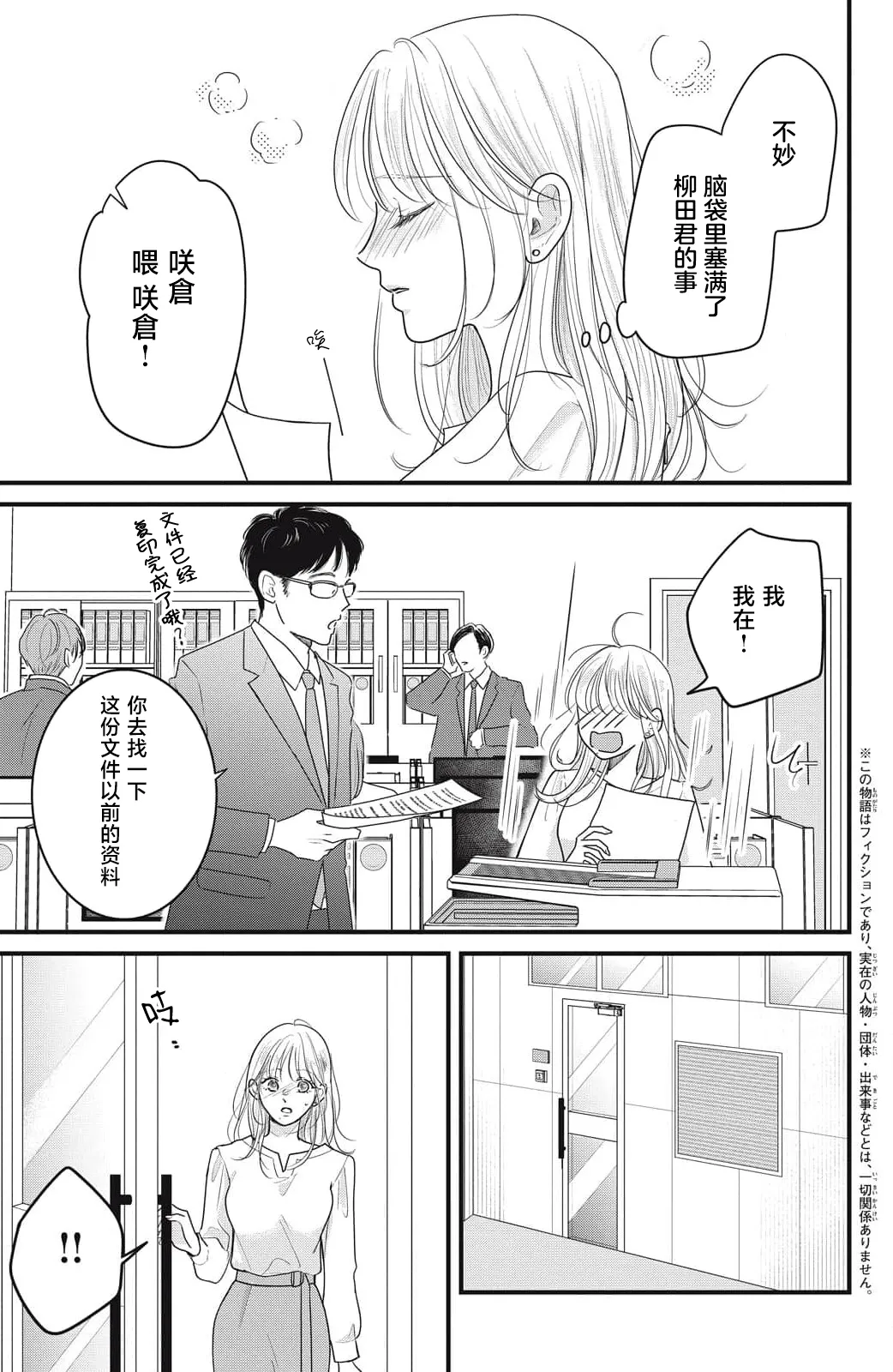 หน้า 108