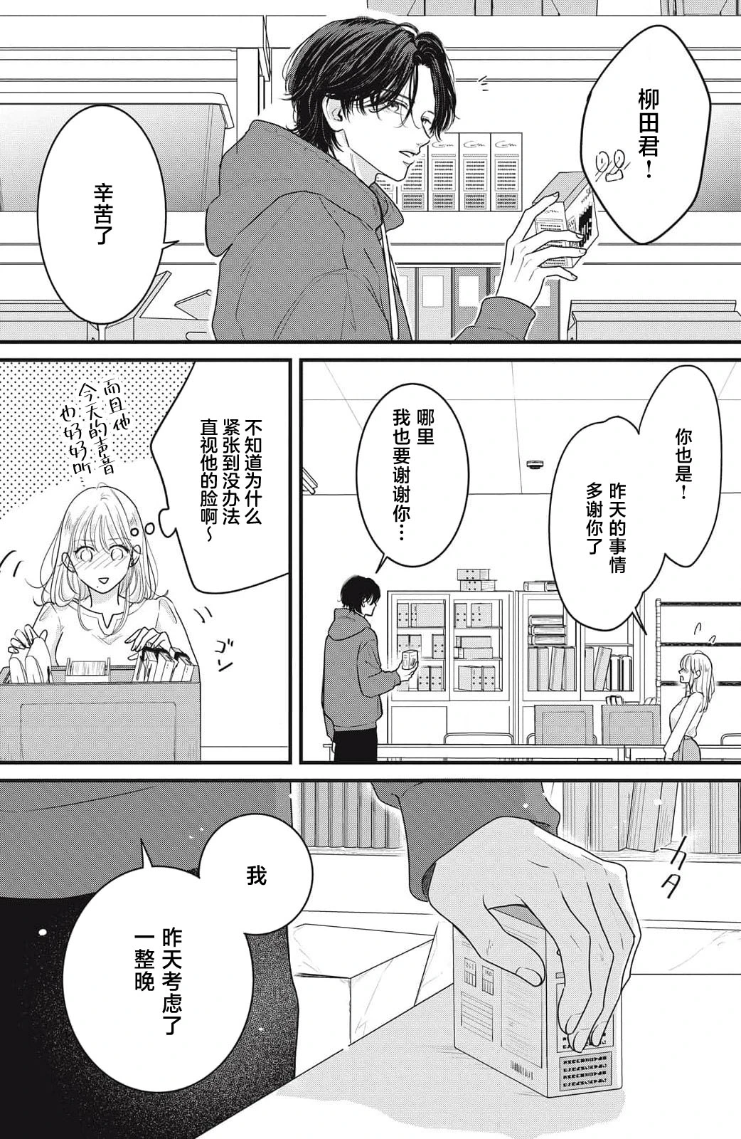 หน้า 109