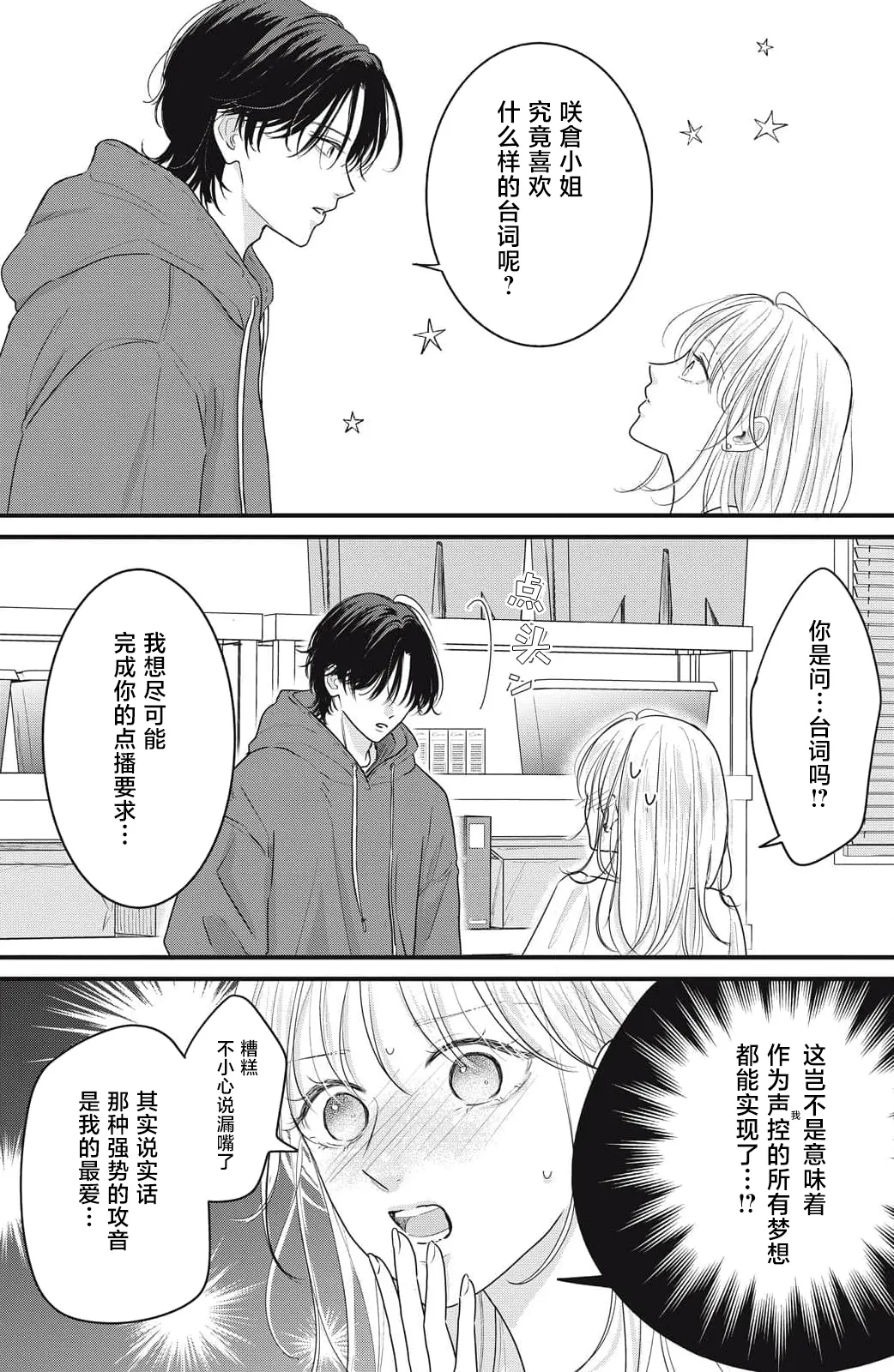 หน้า 110