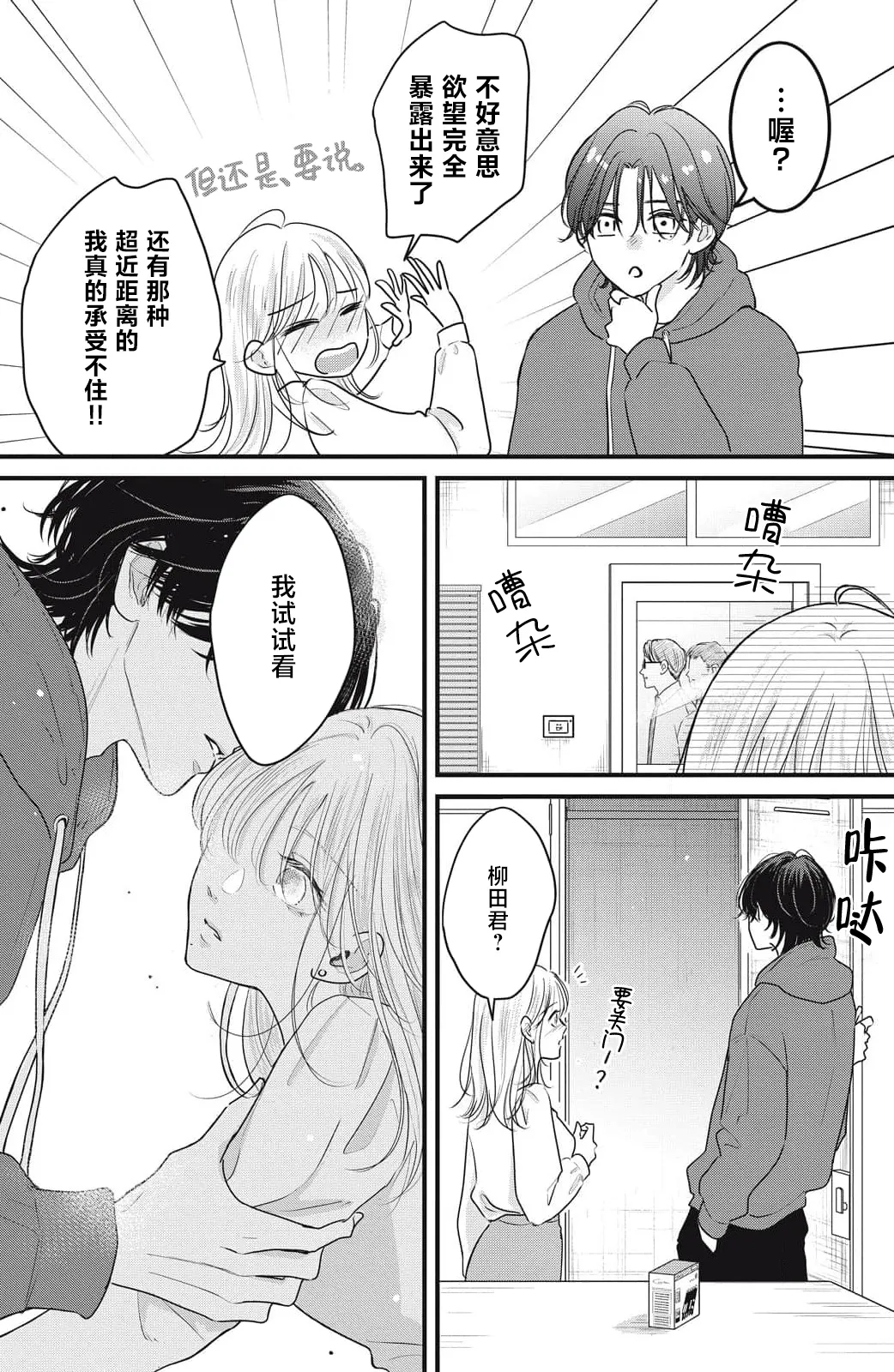 หน้า 111