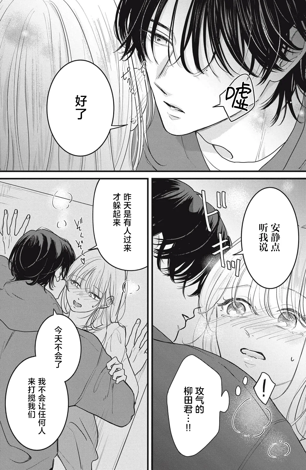 หน้า 113
