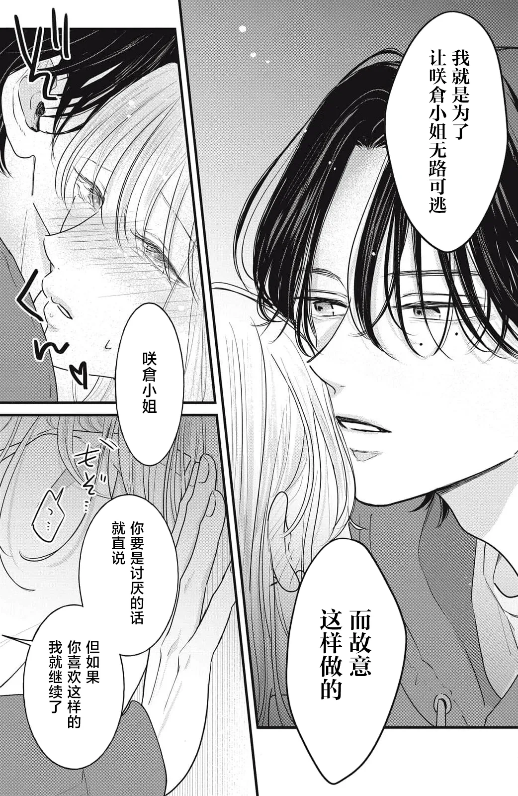 หน้า 114