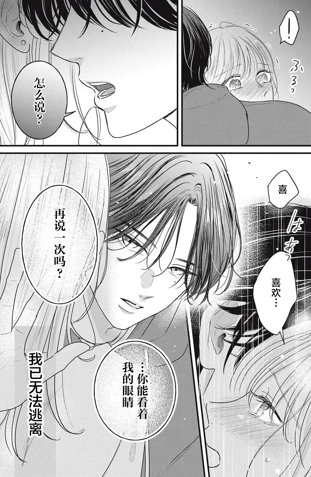 หน้า 115