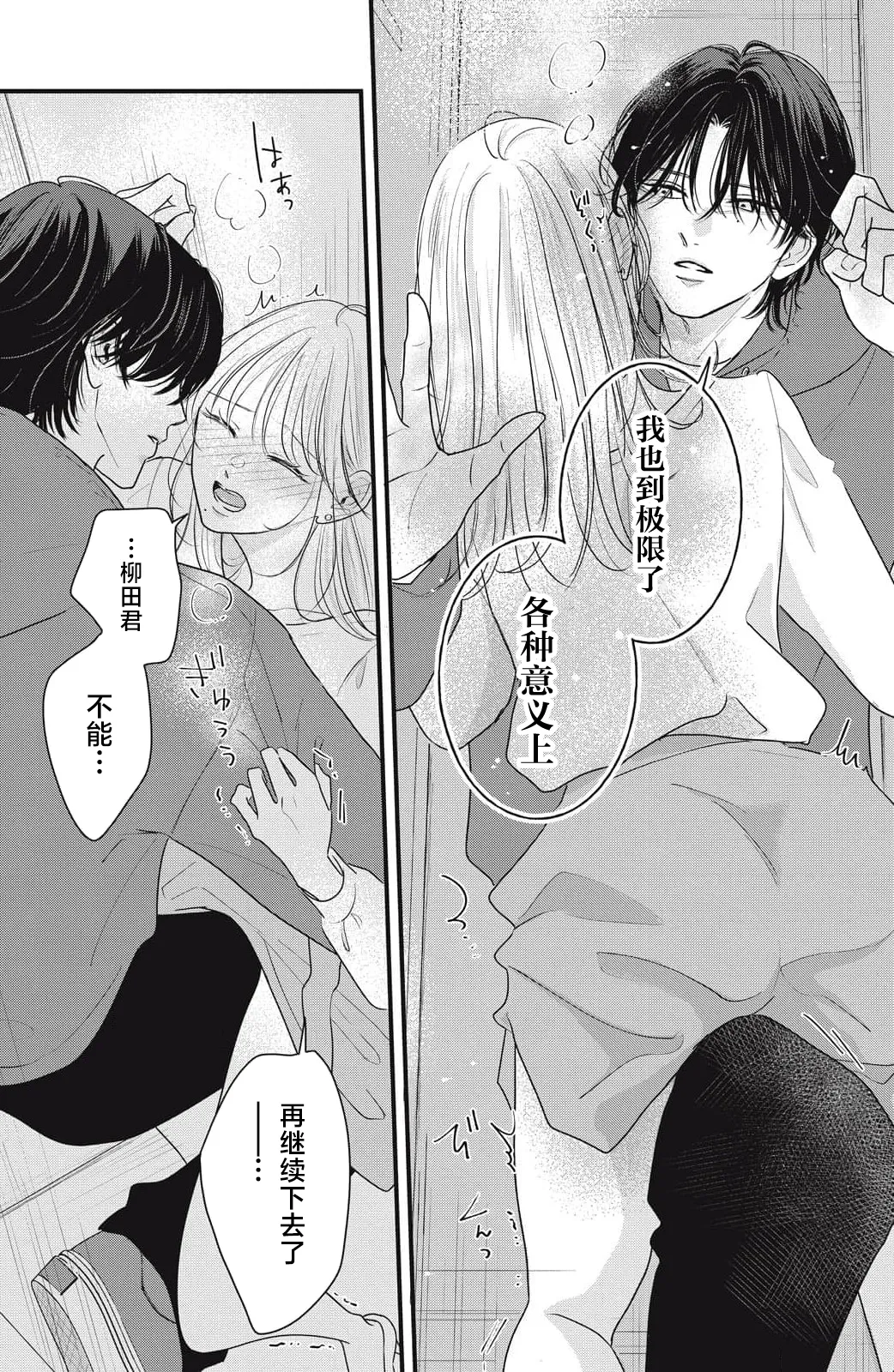 หน้า 117