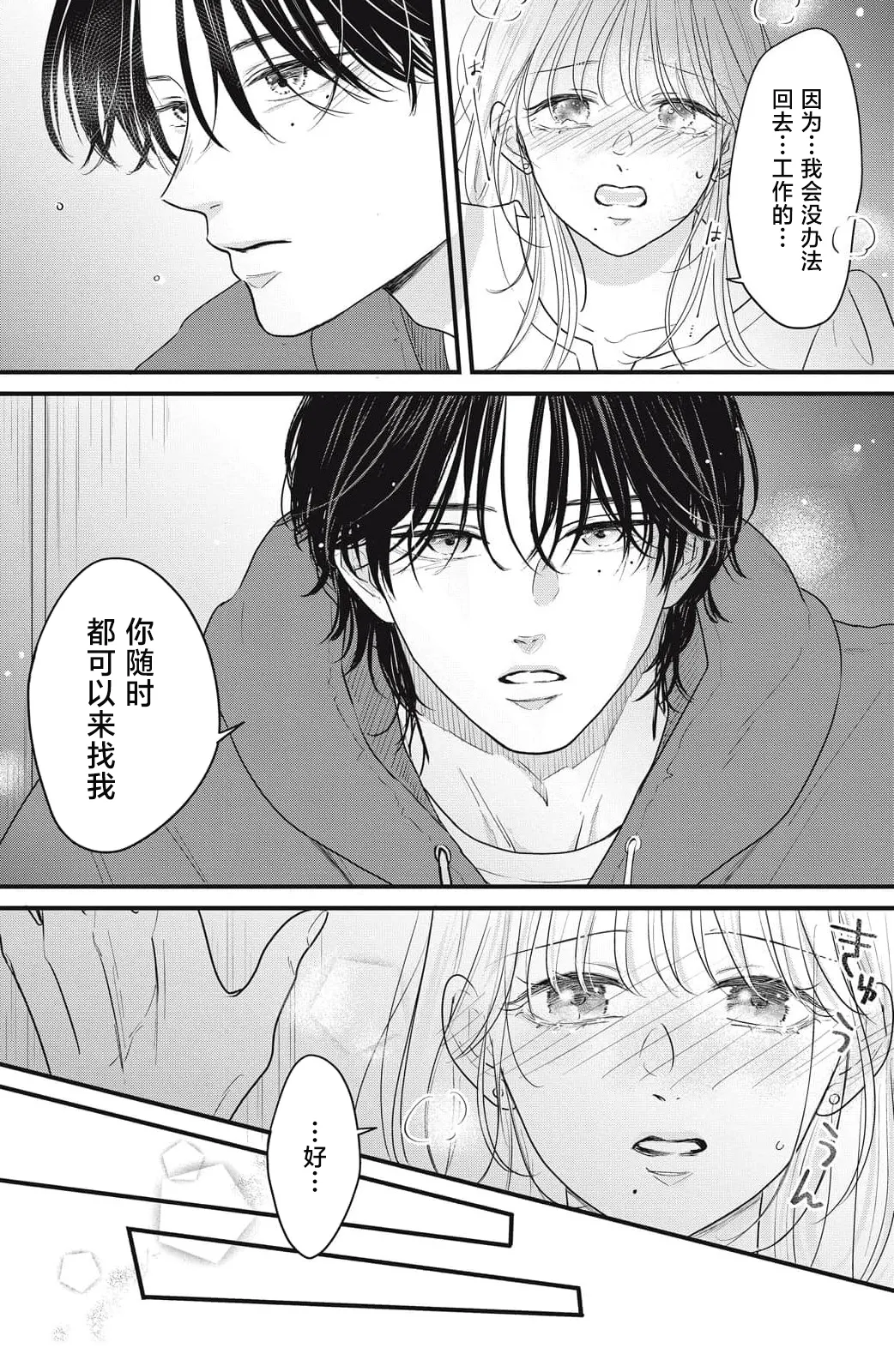 หน้า 118