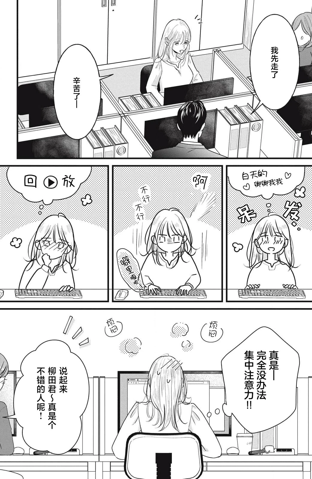 หน้า 119
