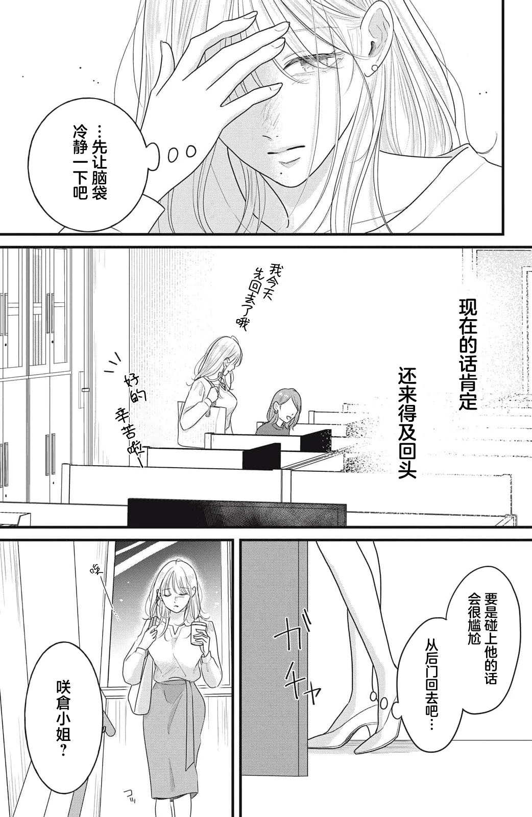 หน้า 122