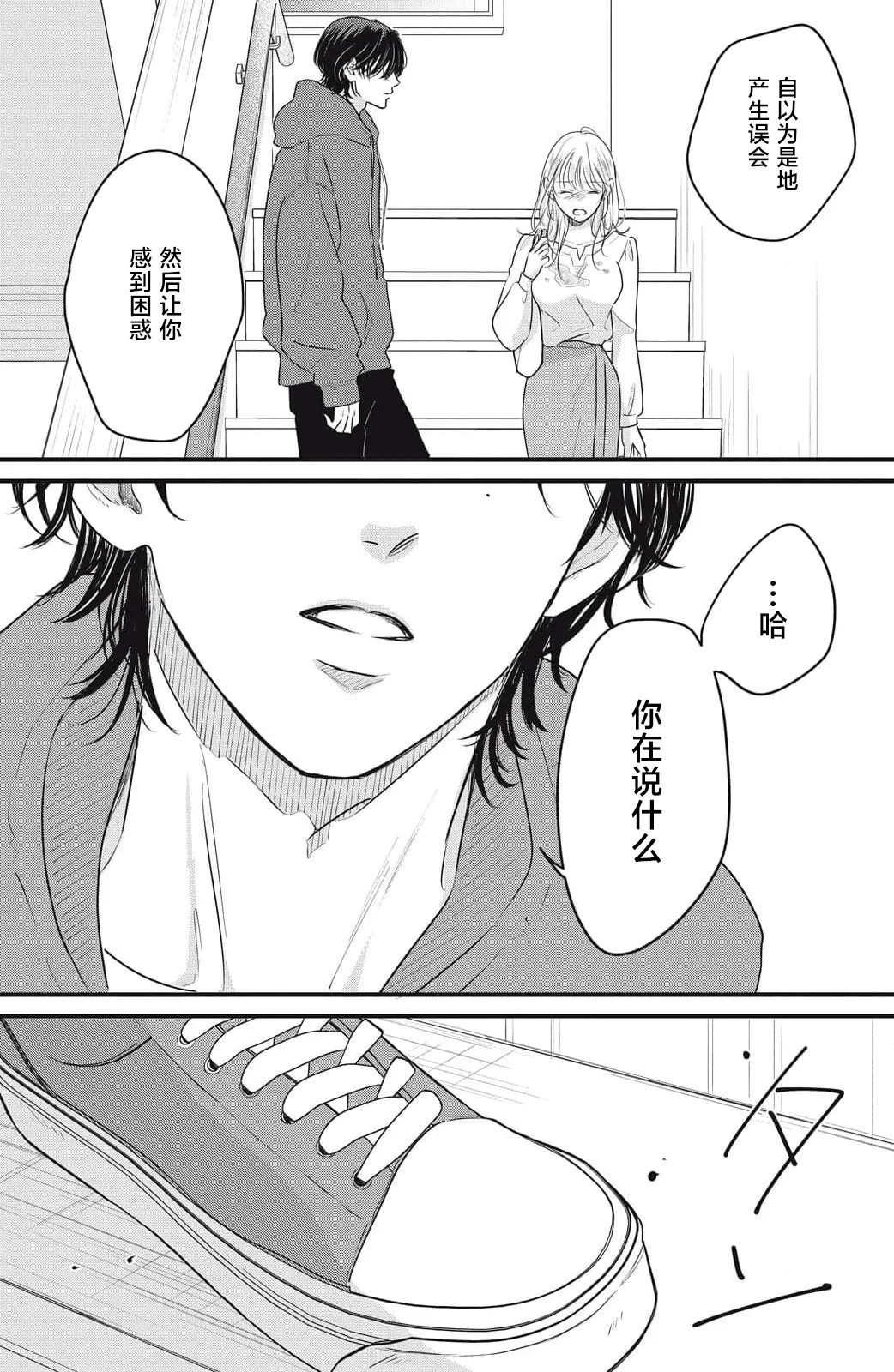 หน้า 127
