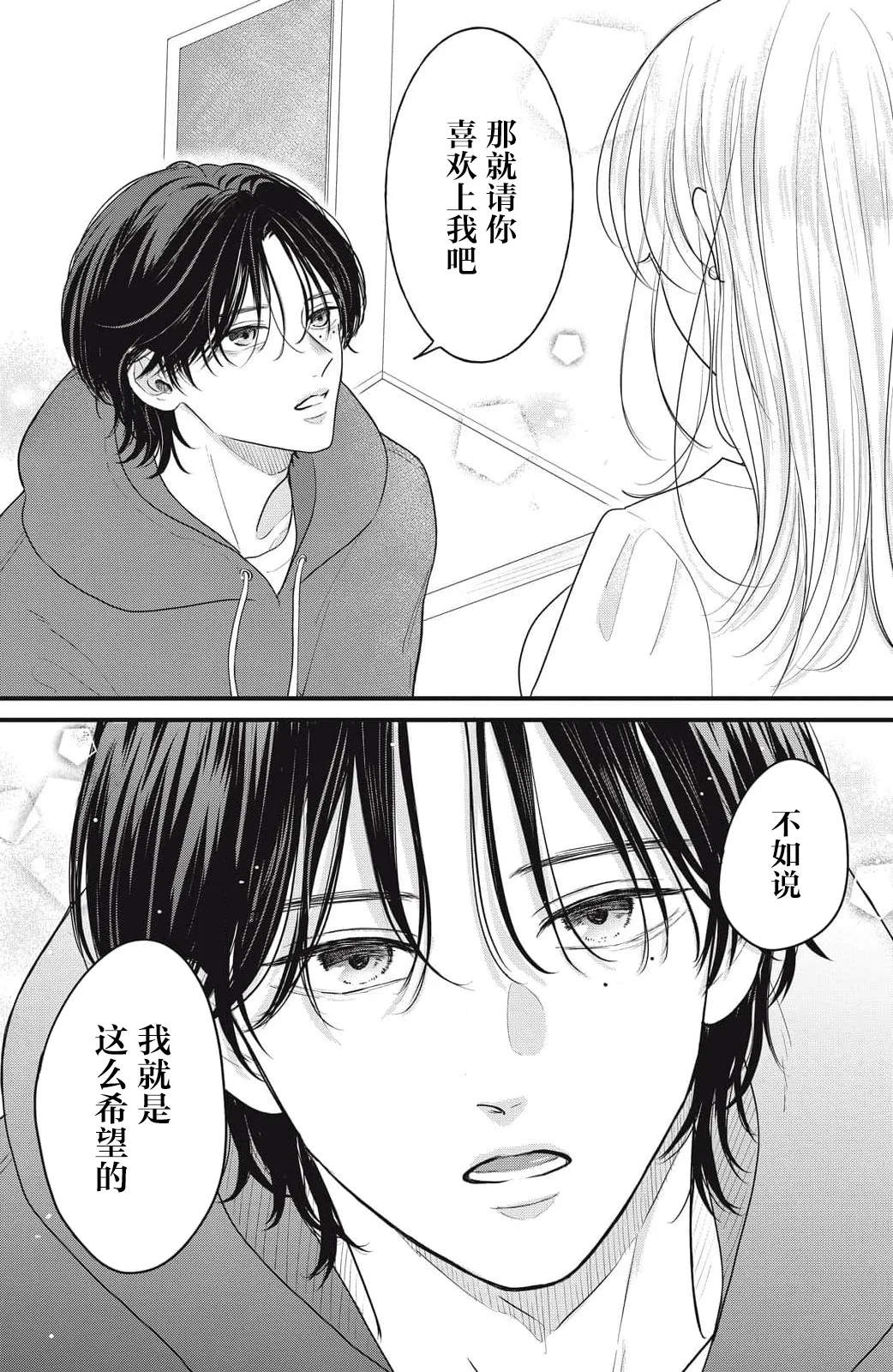 หน้า 129
