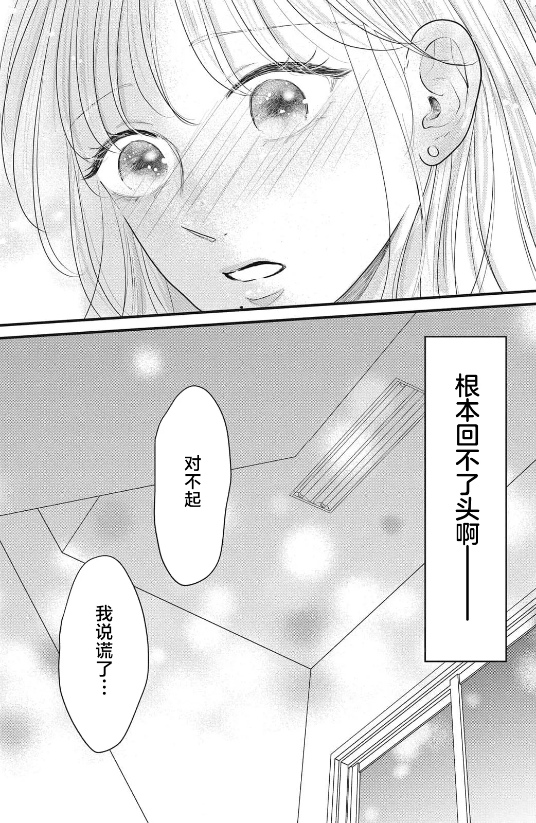 หน้า 130