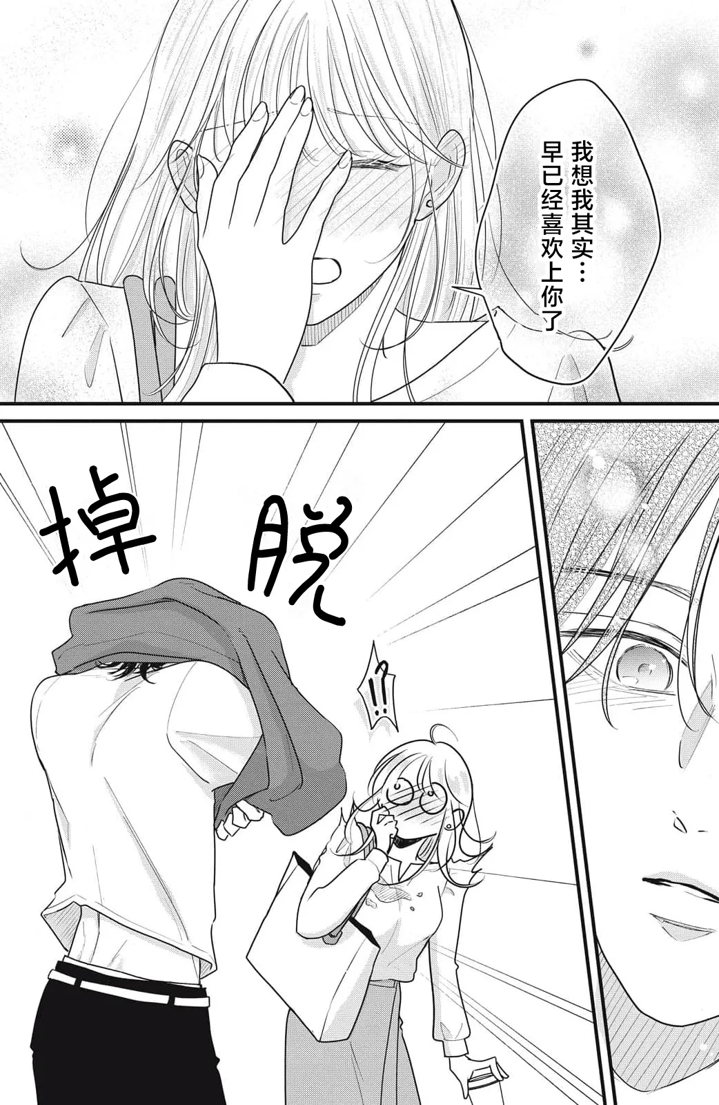 หน้า 131