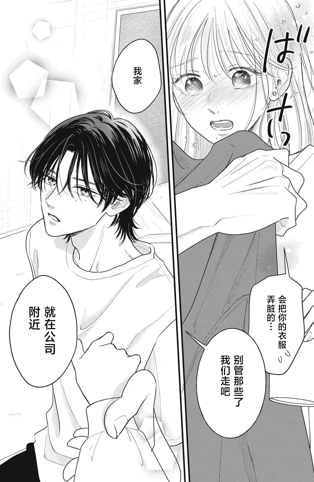 หน้า 132