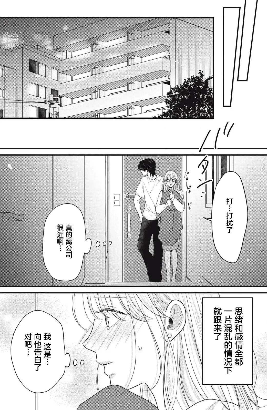 หน้า 133