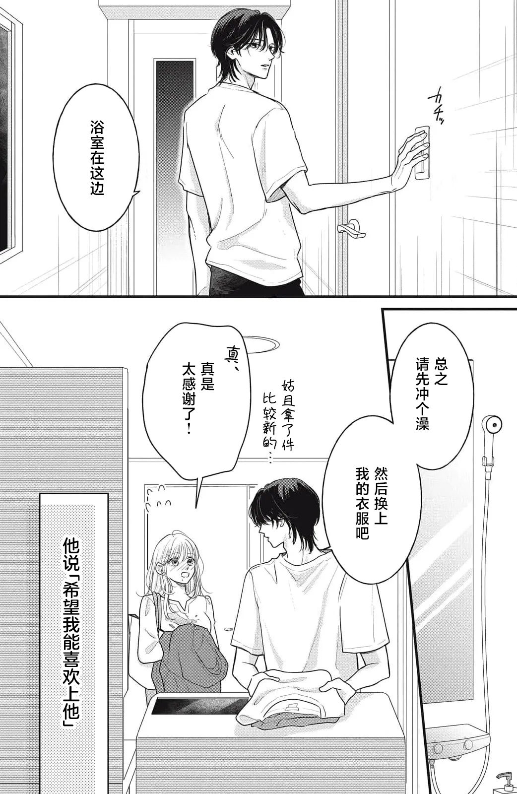 หน้า 134
