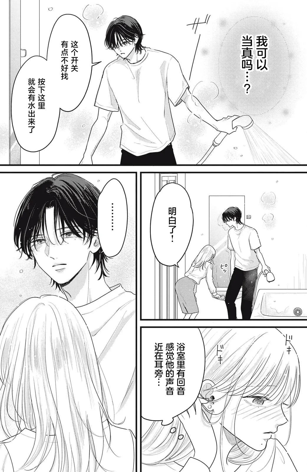 หน้า 135