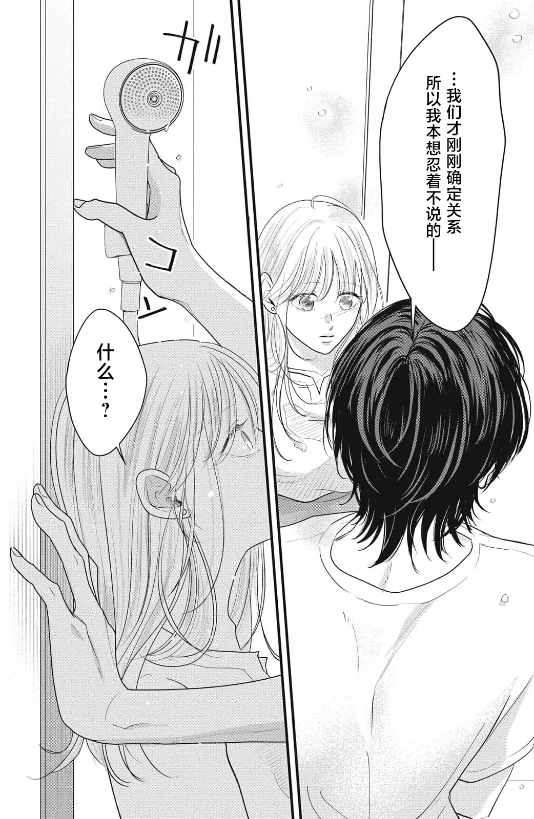 หน้า 136