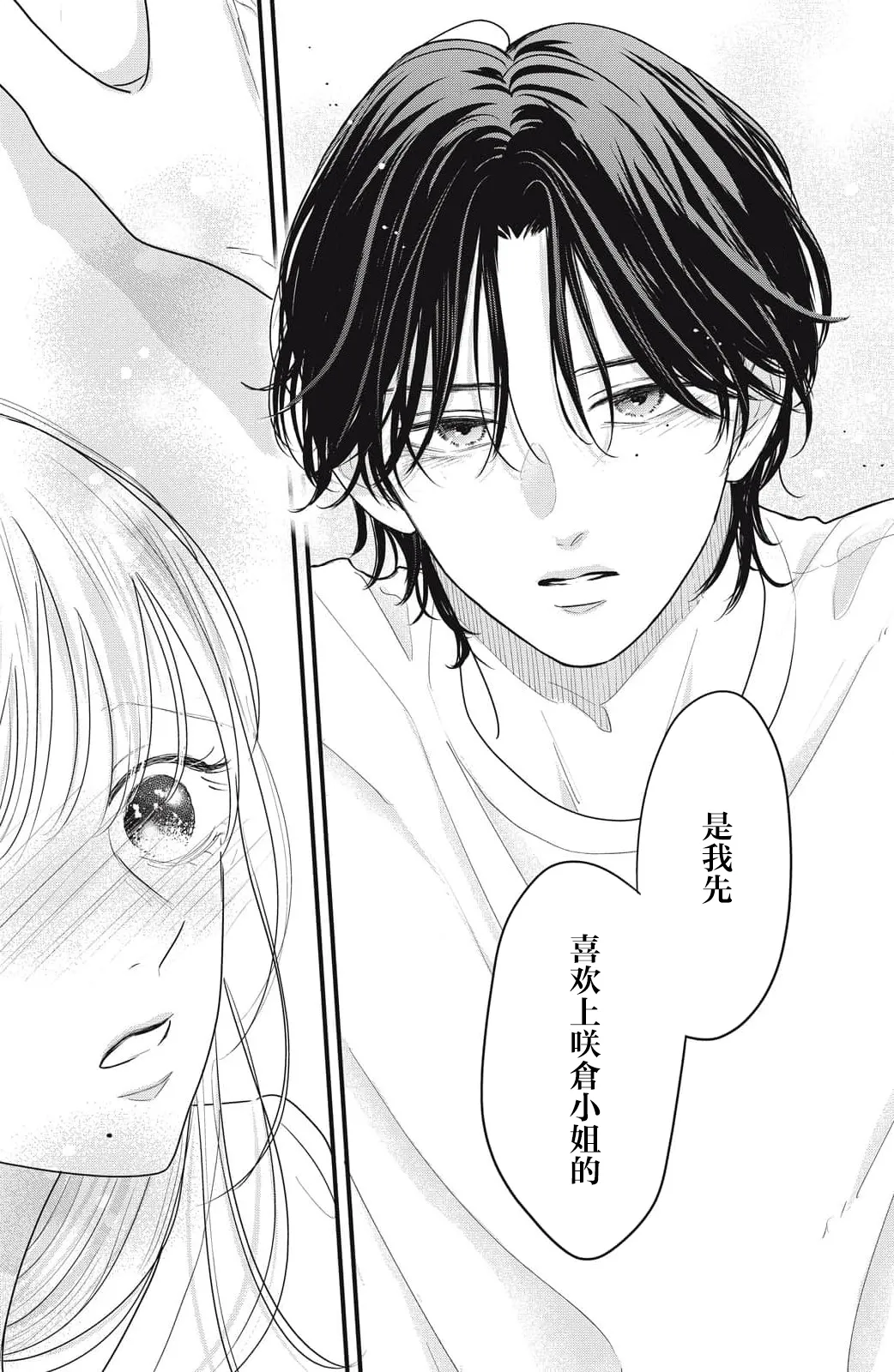 หน้า 137