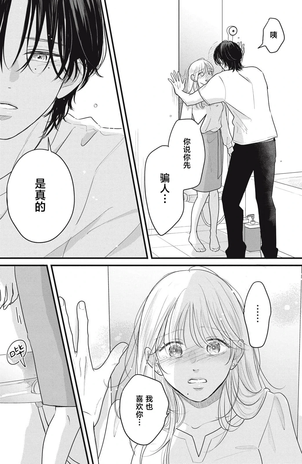 หน้า 138