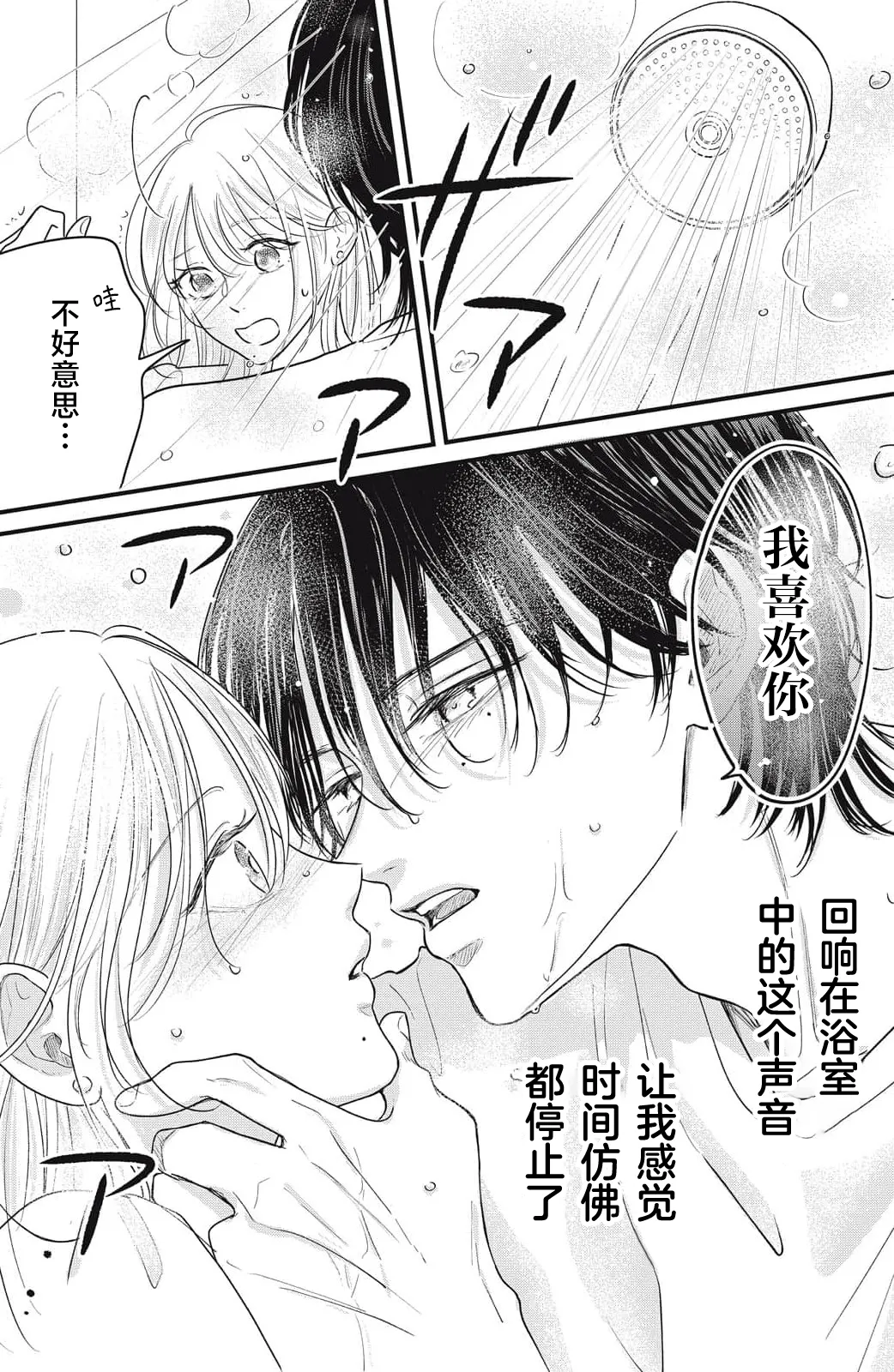 หน้า 139