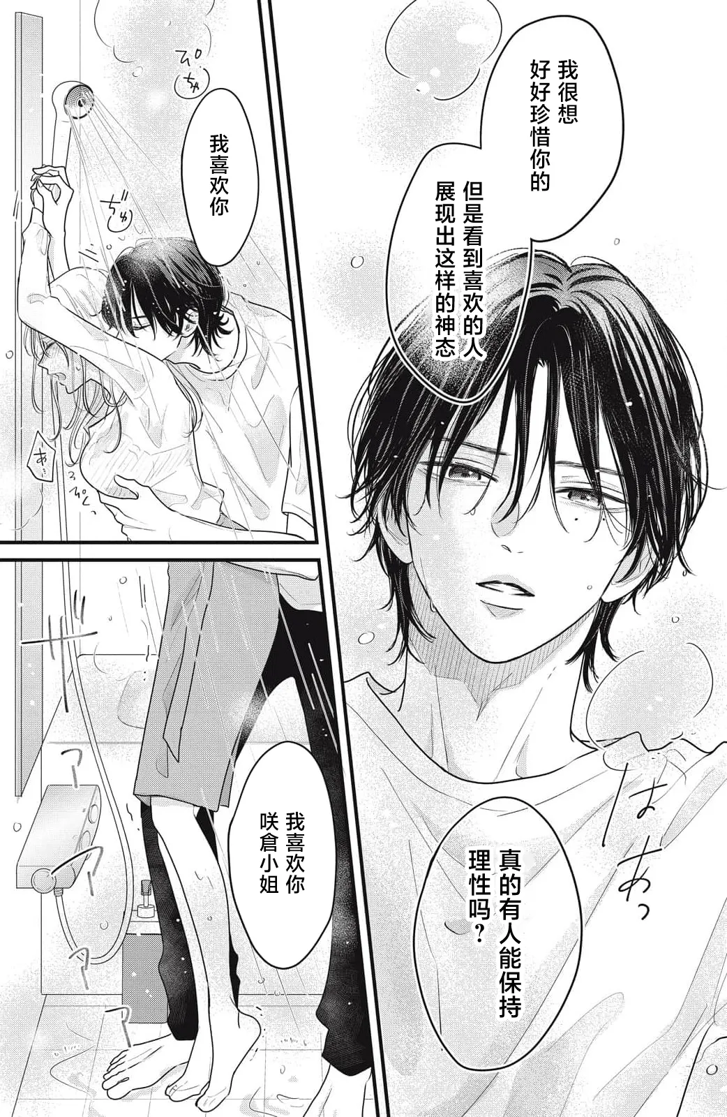 หน้า 144
