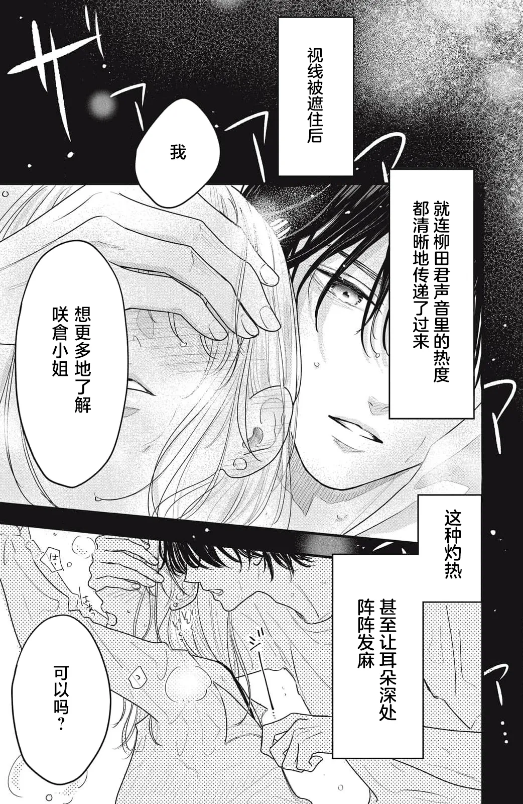 หน้า 146
