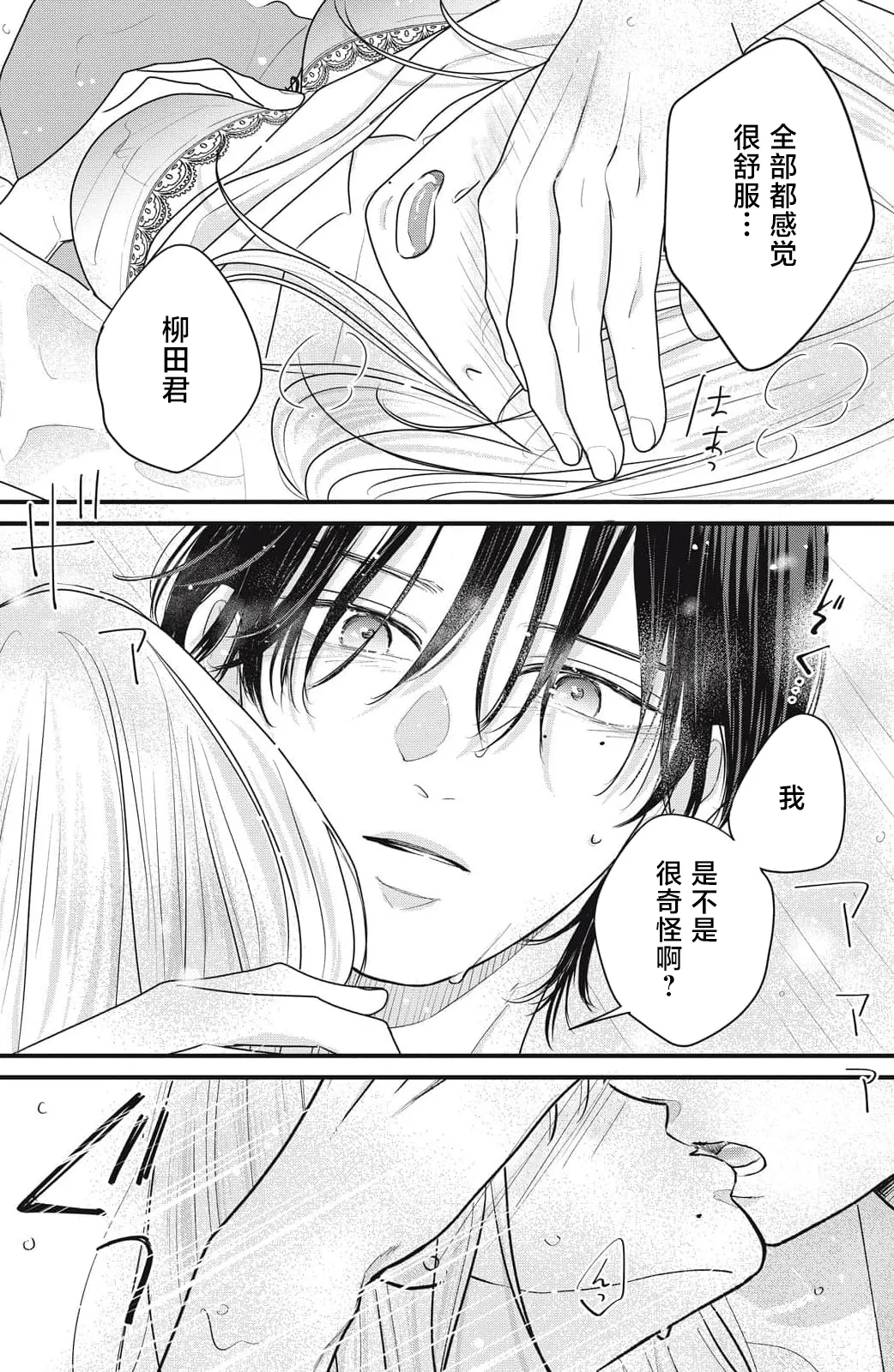 หน้า 149