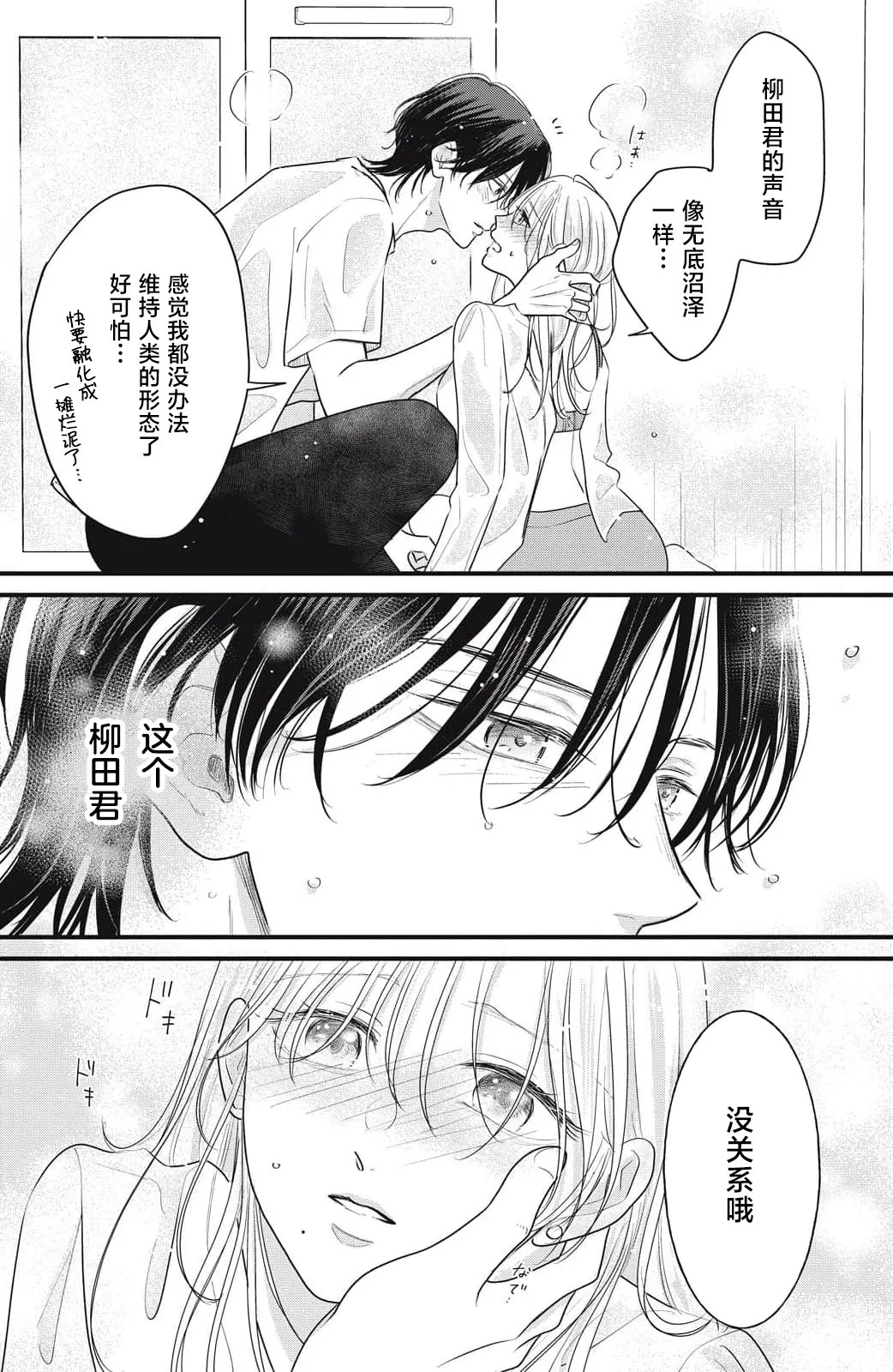 หน้า 151