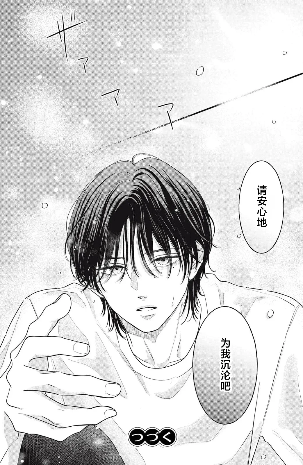 หน้า 152