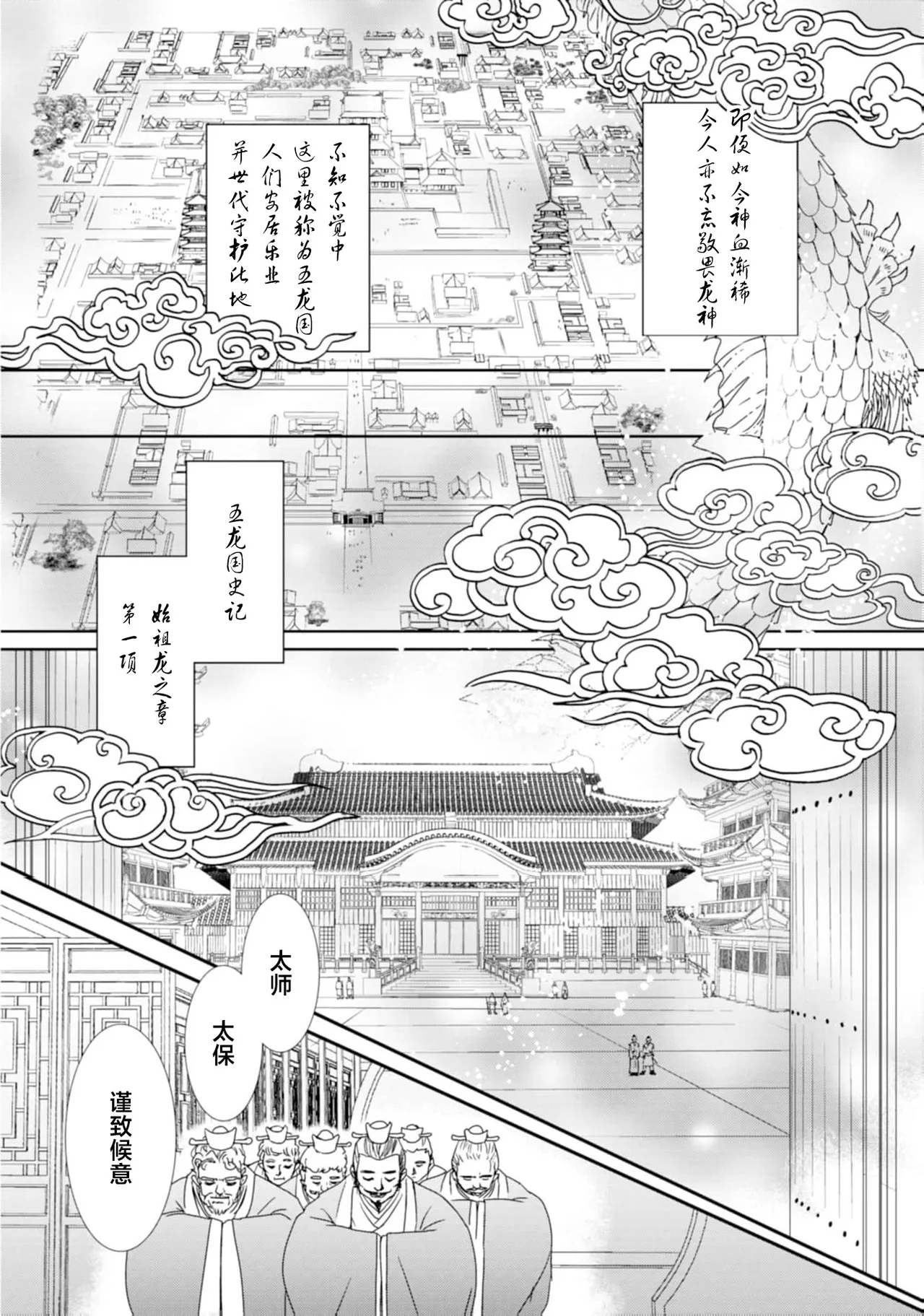 หน้า 12