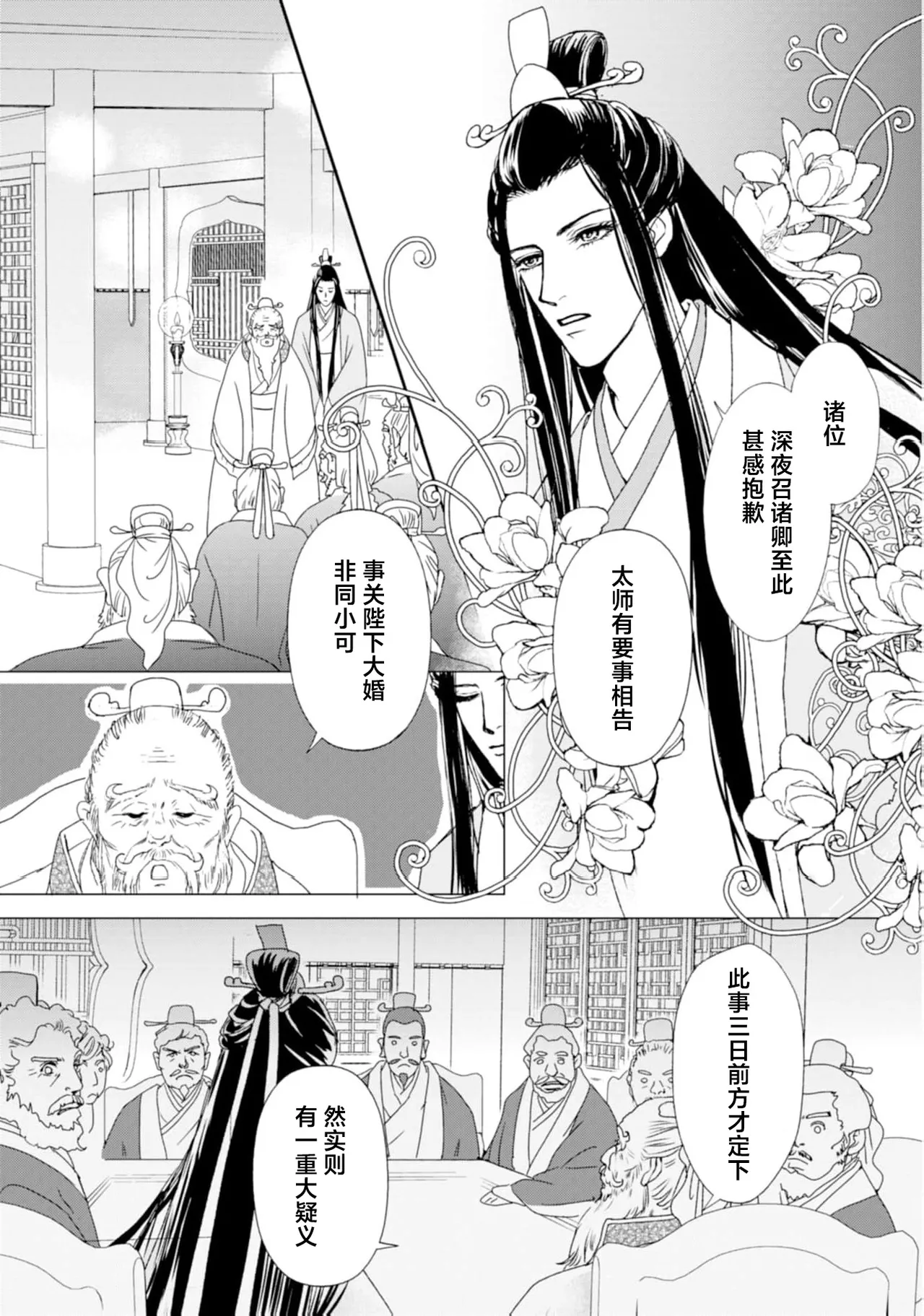 หน้า 13