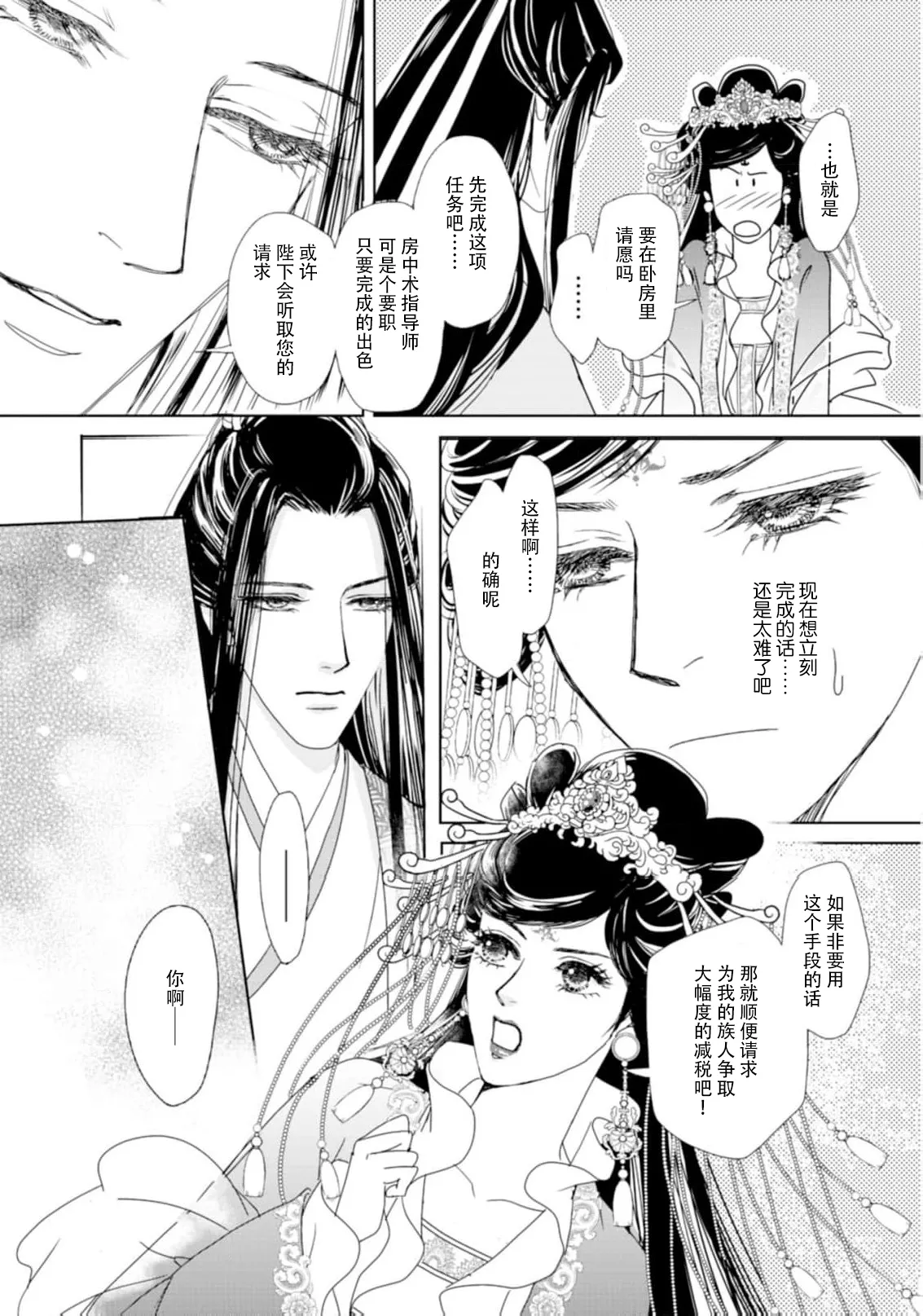 หน้า 135