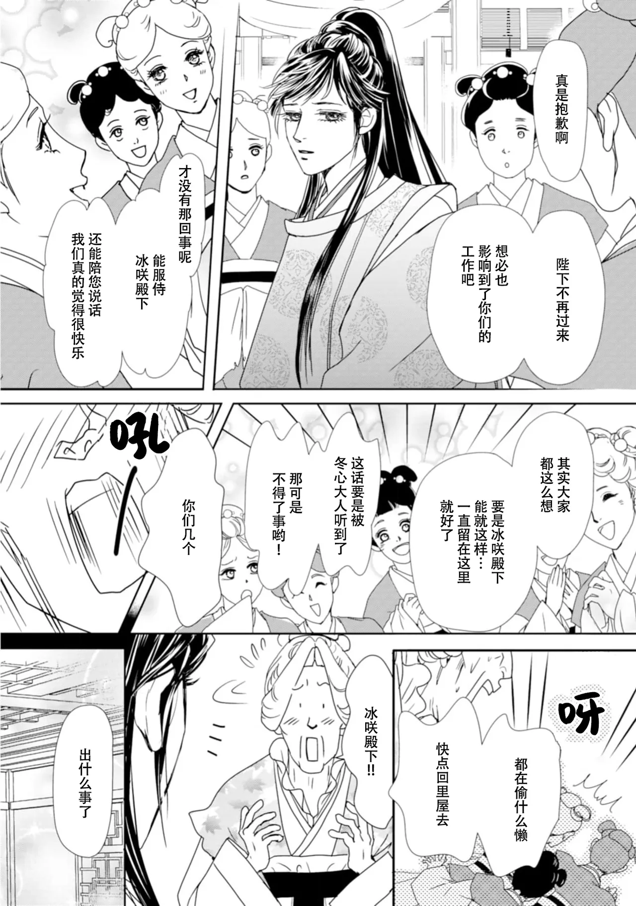 หน้า 303