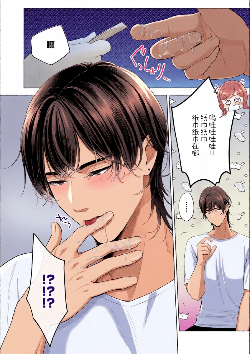 หน้า 10