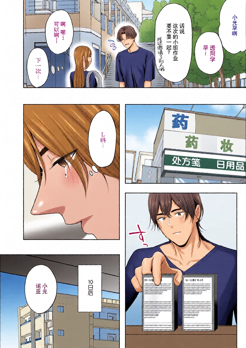 หน้า 22