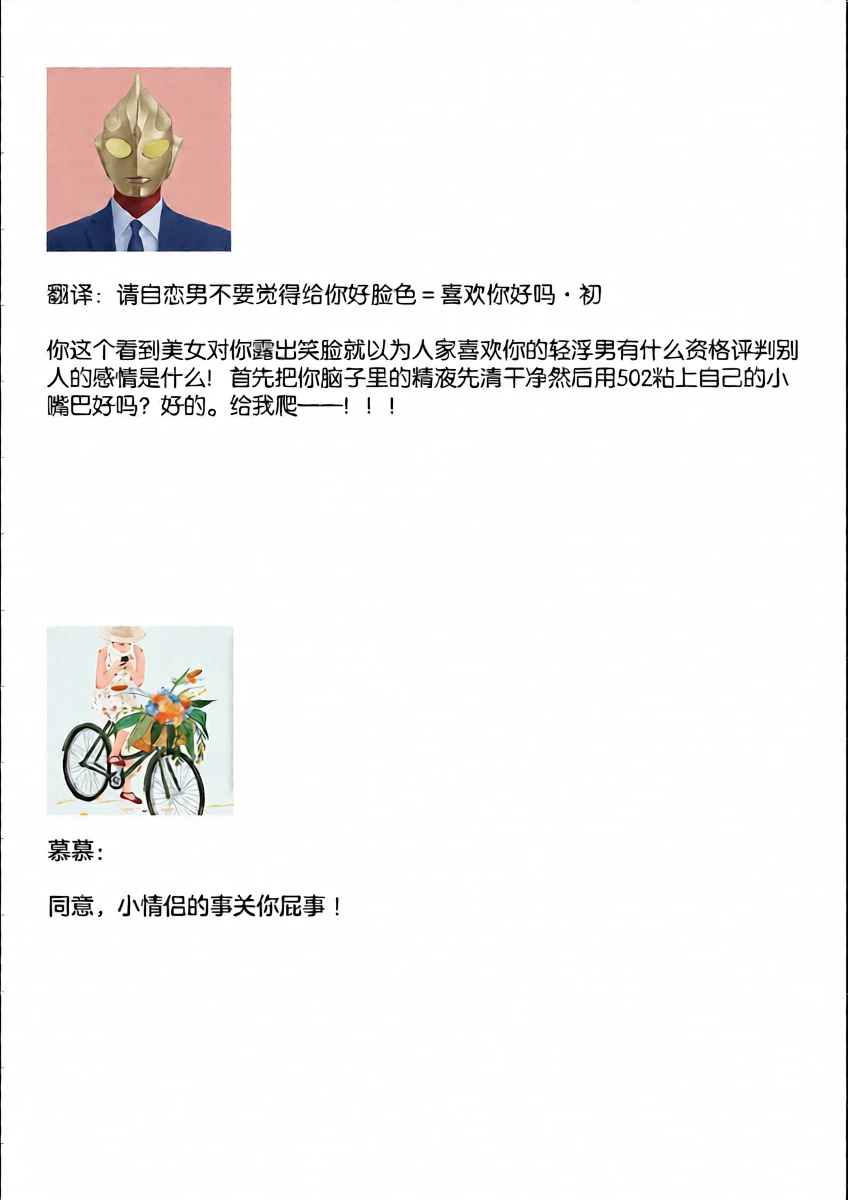 หน้า 29