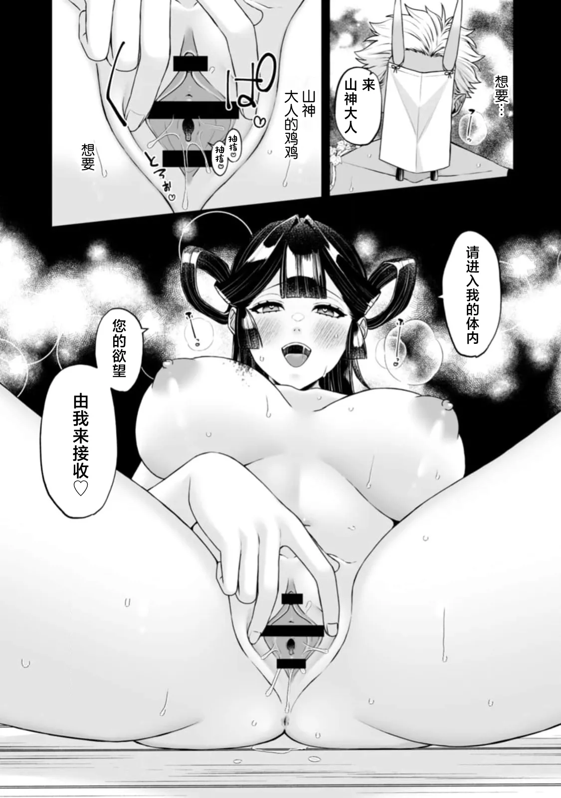หน้า 26