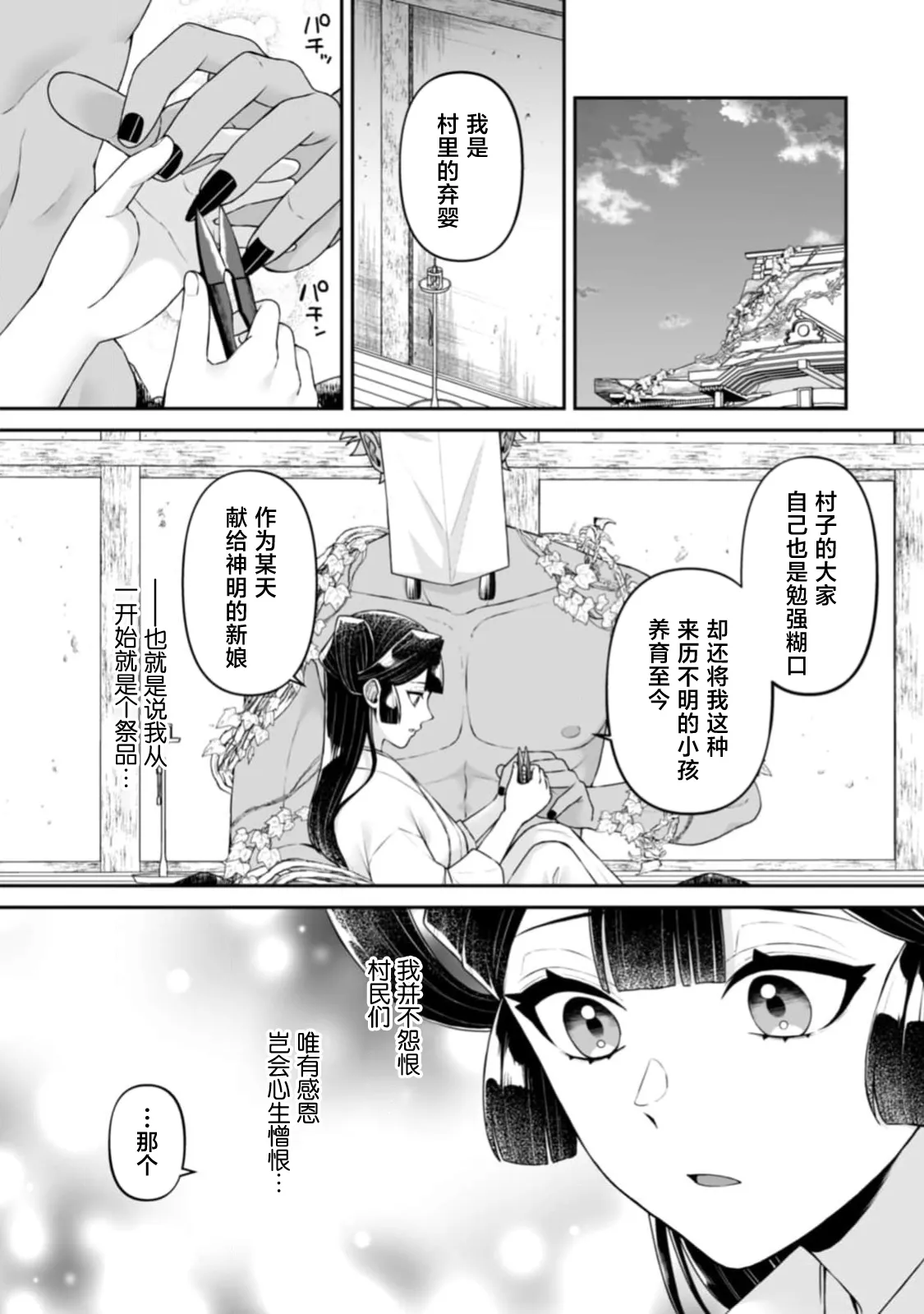 หน้า 45