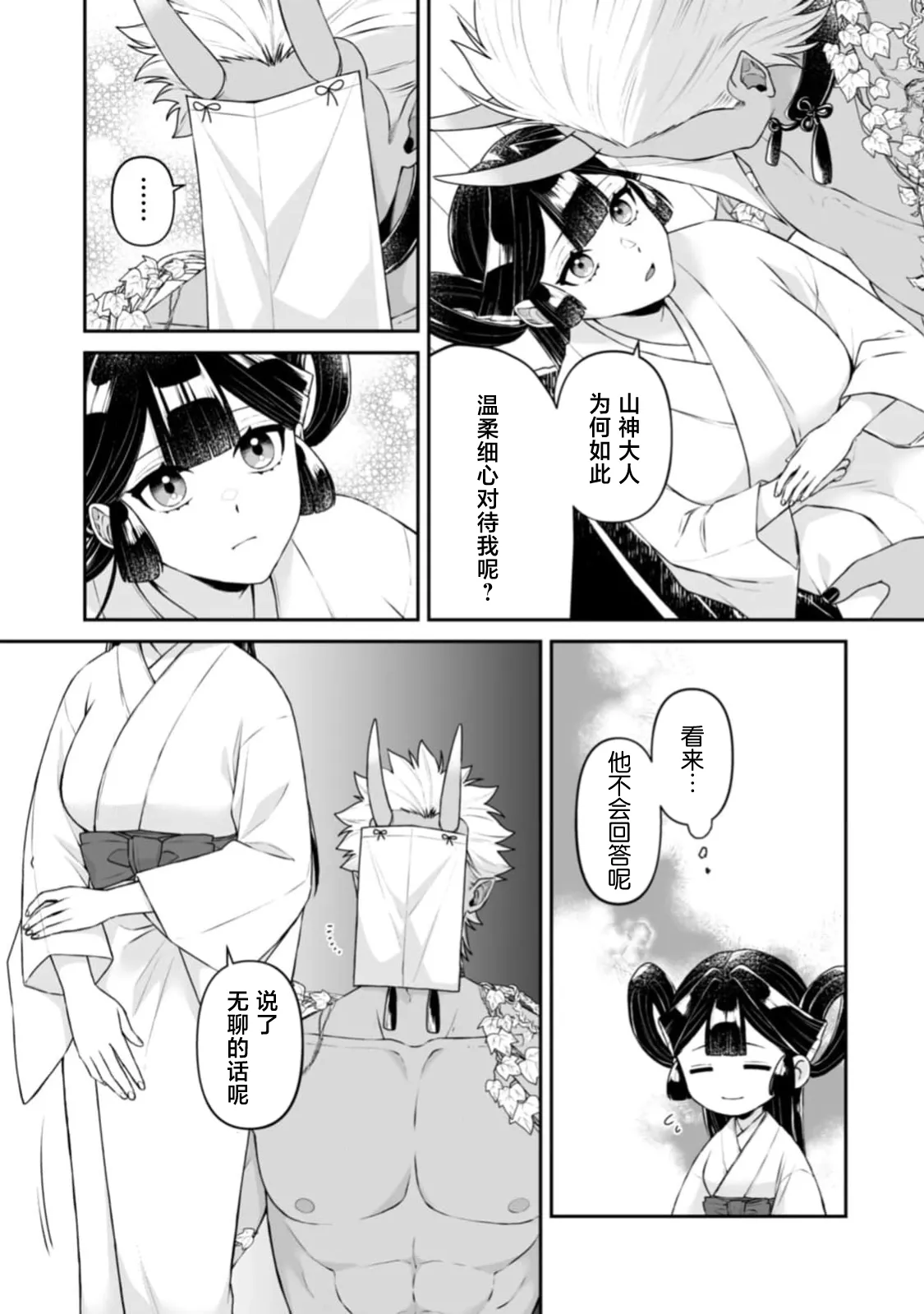 หน้า 46