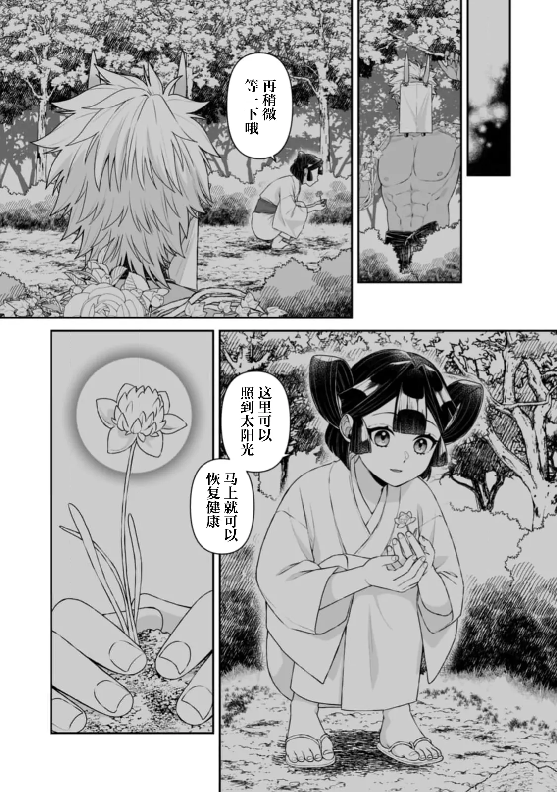 หน้า 50
